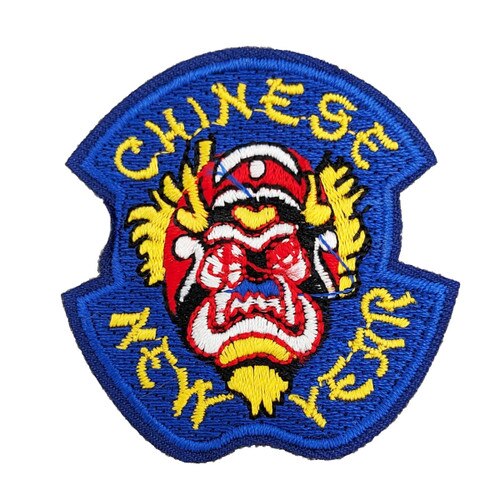 Chinese New Year Fun Patch
