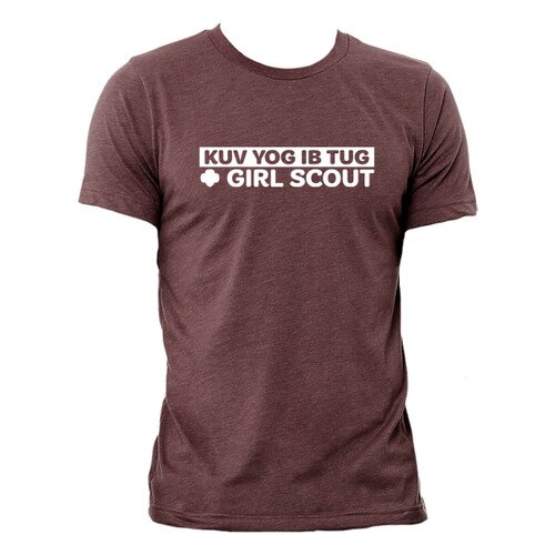 GSNWGL T-Shirt - Kuv Yog IB Tug Mar