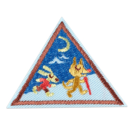 Brownie Trail Adventure Badge